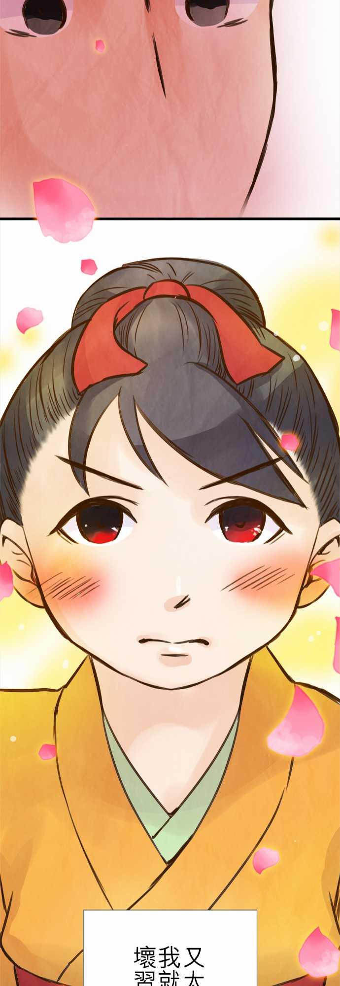 江户盛开的腐花韩漫全集-第67话无删减无遮挡章节图片 