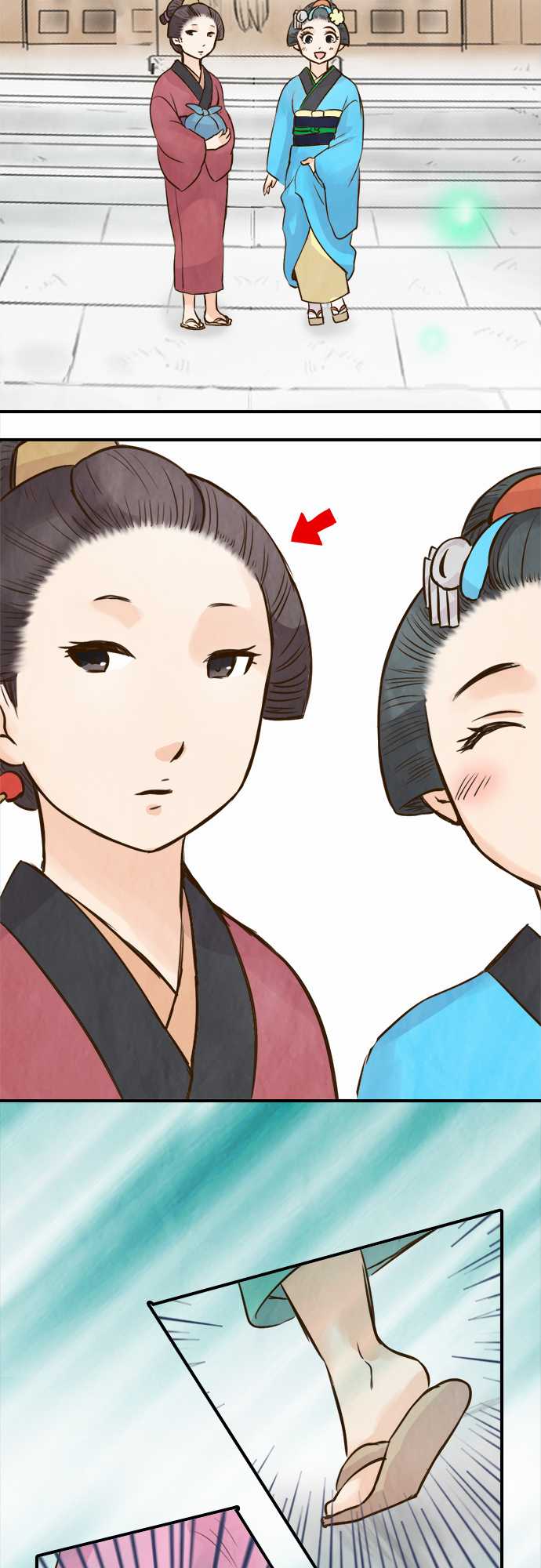 江户盛开的腐花韩漫全集-第72话无删减无遮挡章节图片 