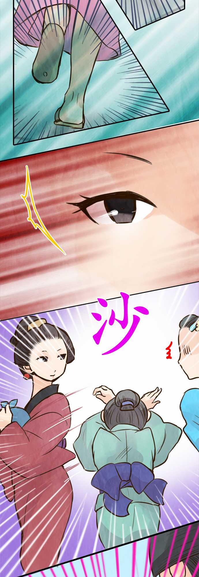 江户盛开的腐花韩漫全集-第72话无删减无遮挡章节图片 
