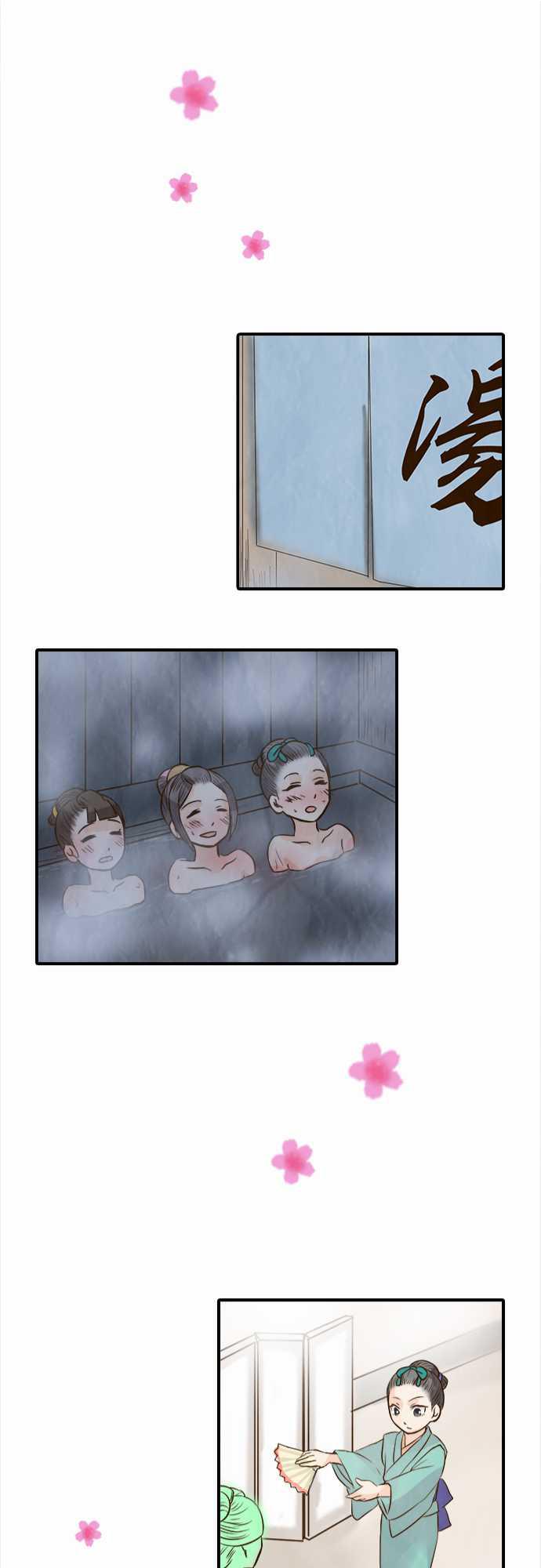 江户盛开的腐花韩漫全集-第80话无删减无遮挡章节图片 