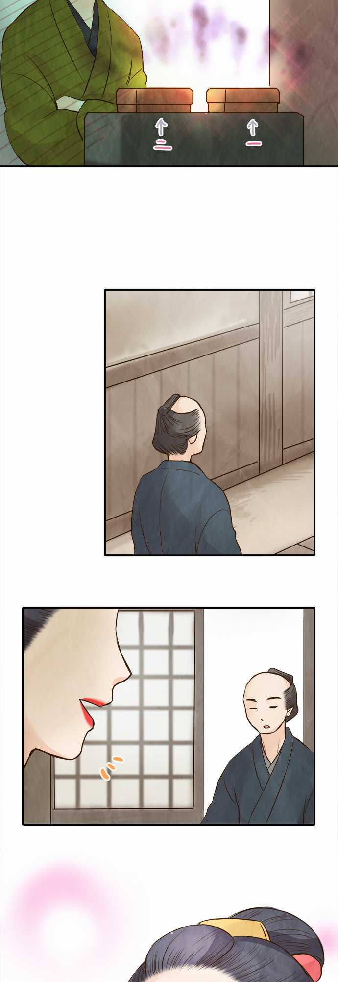 江户盛开的腐花韩漫全集-第81话无删减无遮挡章节图片 