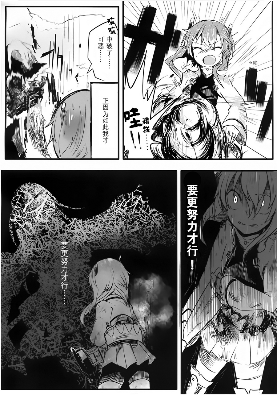 大凤的故事韩漫全集-全一话无删减无遮挡章节图片 