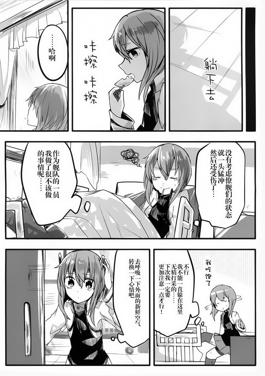 大凤的故事韩漫全集-全一话无删减无遮挡章节图片 
