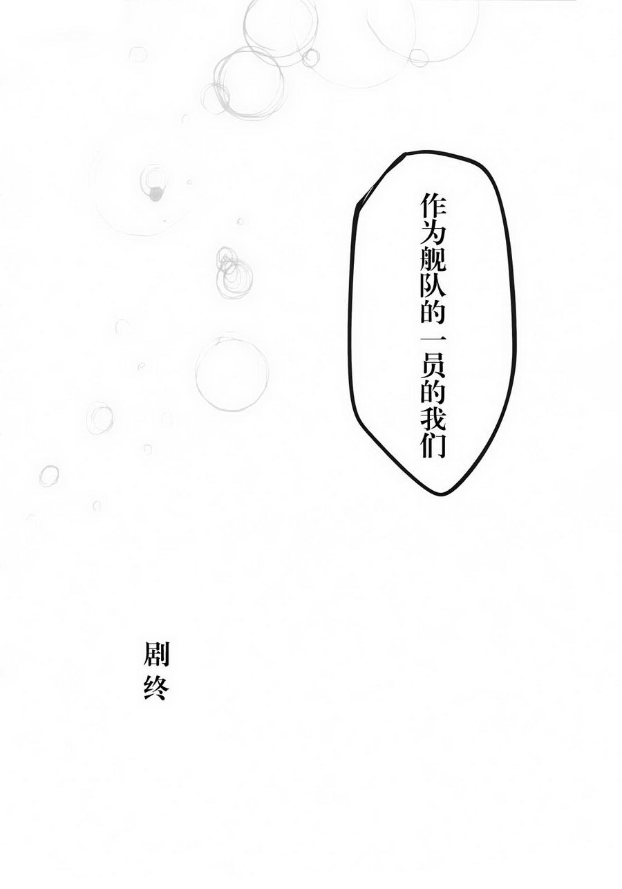 大凤的故事韩漫全集-全一话无删减无遮挡章节图片 