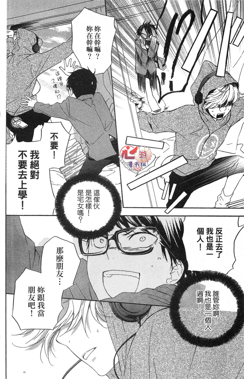 清春韩漫全集-全一话无删减无遮挡章节图片 
