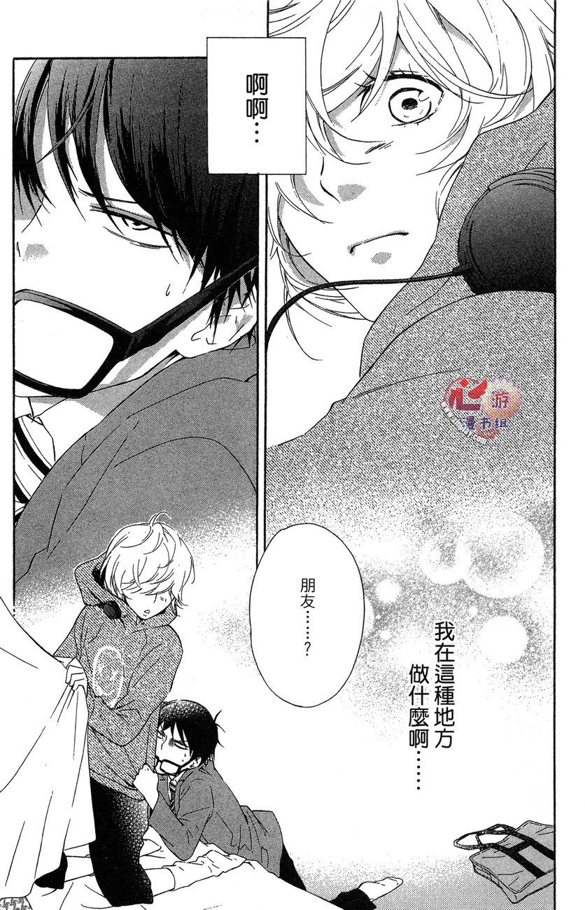 清春韩漫全集-全一话无删减无遮挡章节图片 
