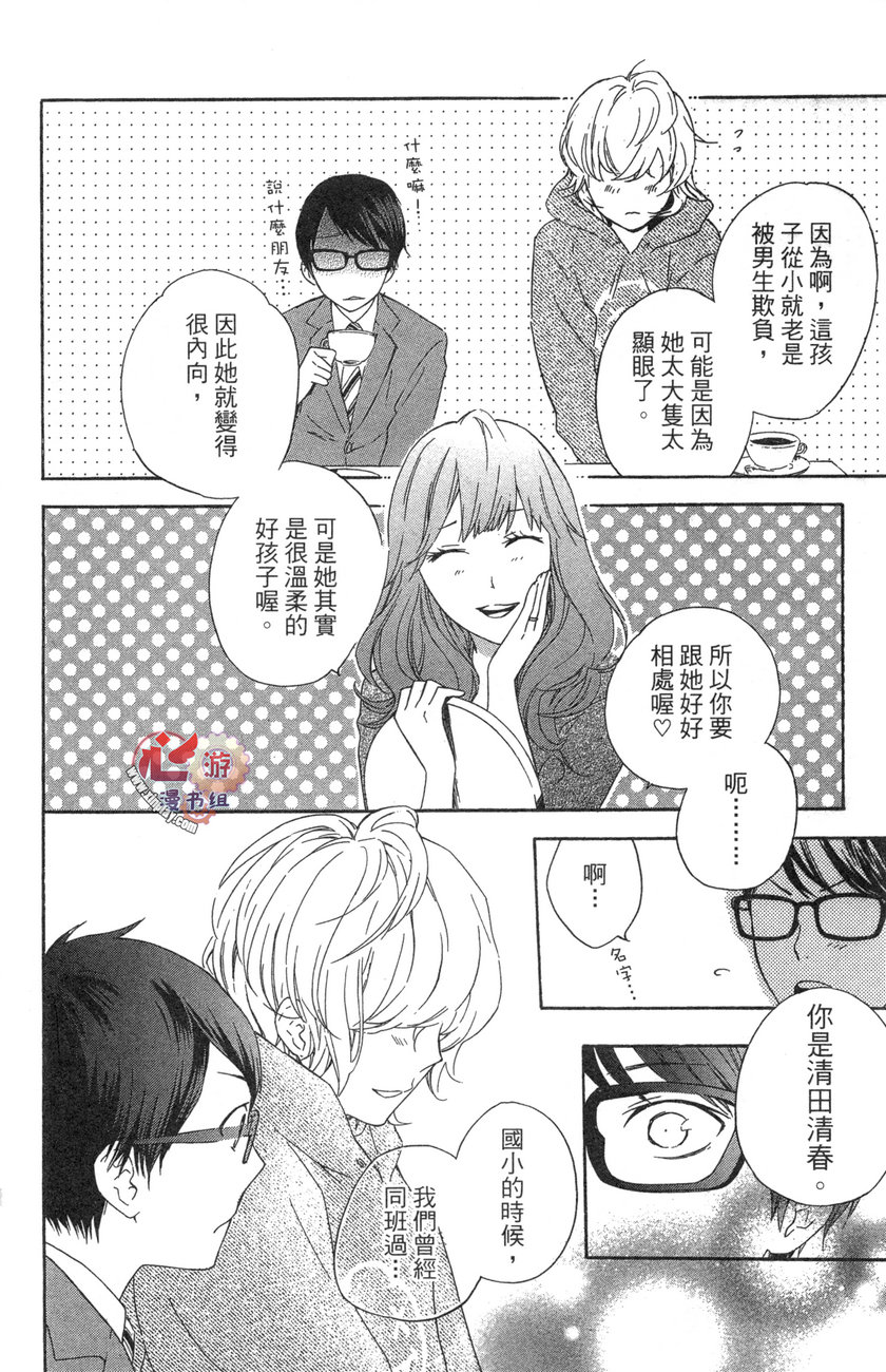 清春韩漫全集-全一话无删减无遮挡章节图片 