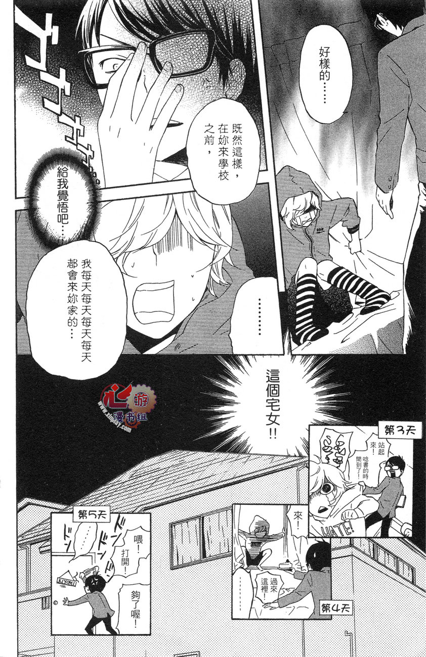 清春韩漫全集-全一话无删减无遮挡章节图片 