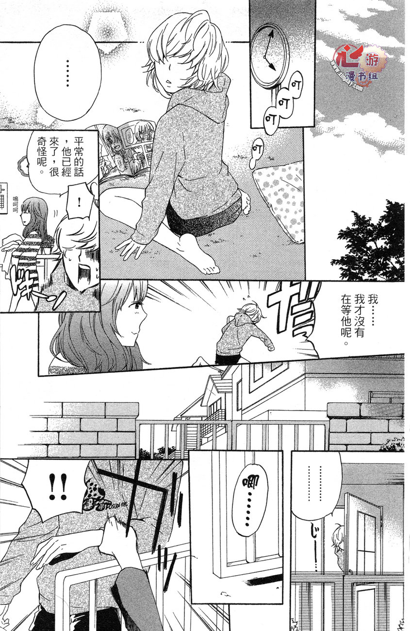 清春韩漫全集-全一话无删减无遮挡章节图片 