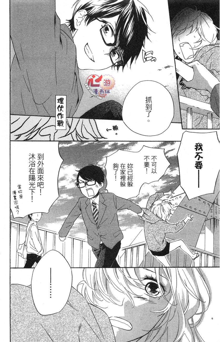 清春韩漫全集-全一话无删减无遮挡章节图片 
