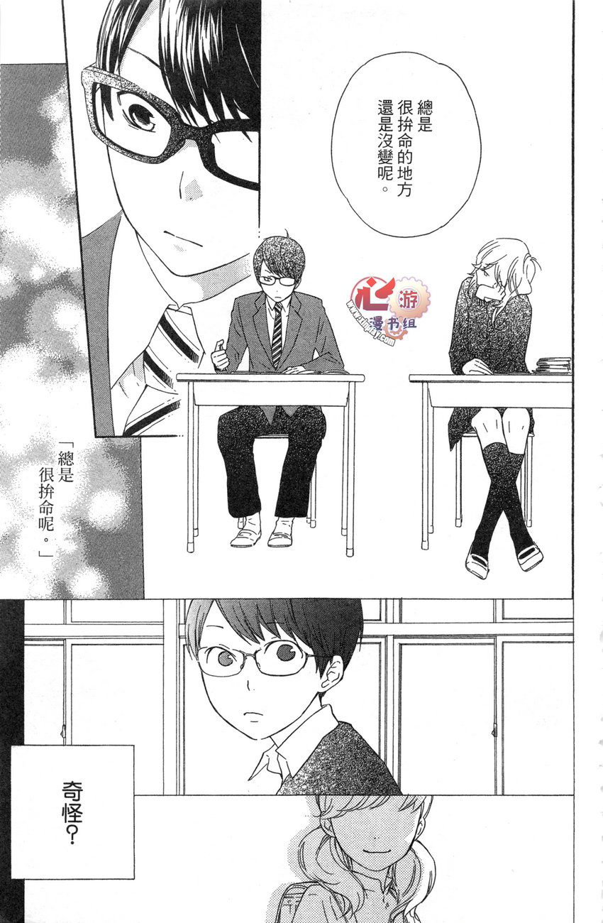 清春韩漫全集-全一话无删减无遮挡章节图片 