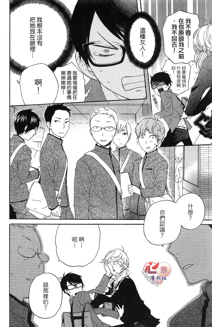清春韩漫全集-全一话无删减无遮挡章节图片 