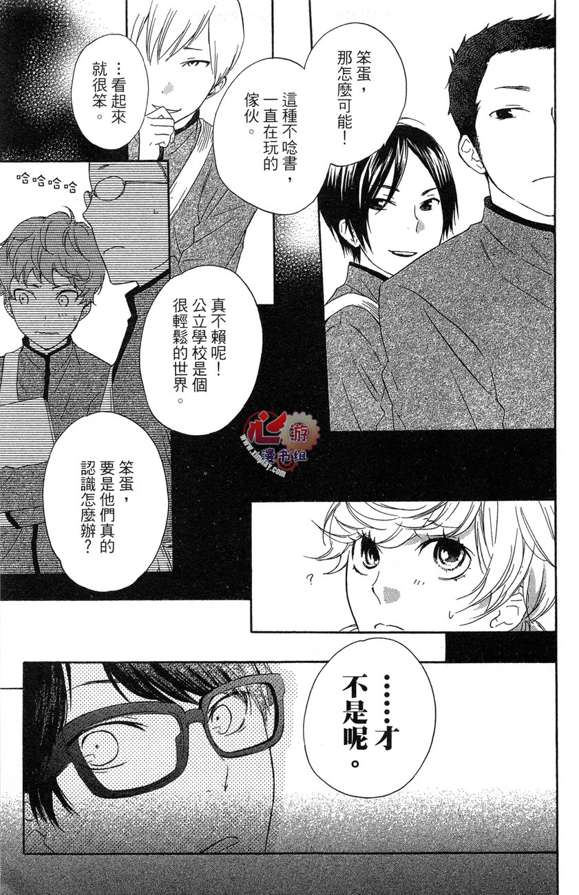 清春韩漫全集-全一话无删减无遮挡章节图片 