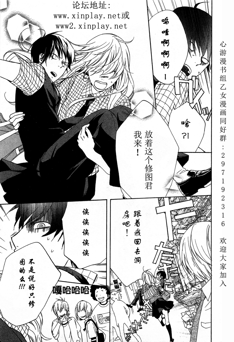 清春韩漫全集-全一话无删减无遮挡章节图片 