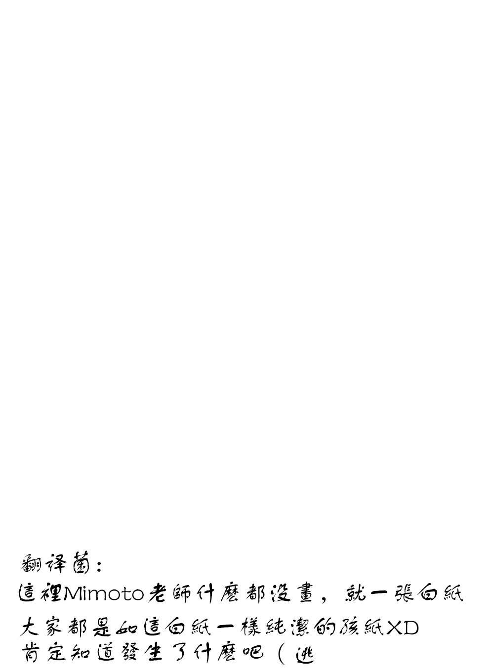 共依存的二人韩漫全集-第01话无删减无遮挡章节图片 