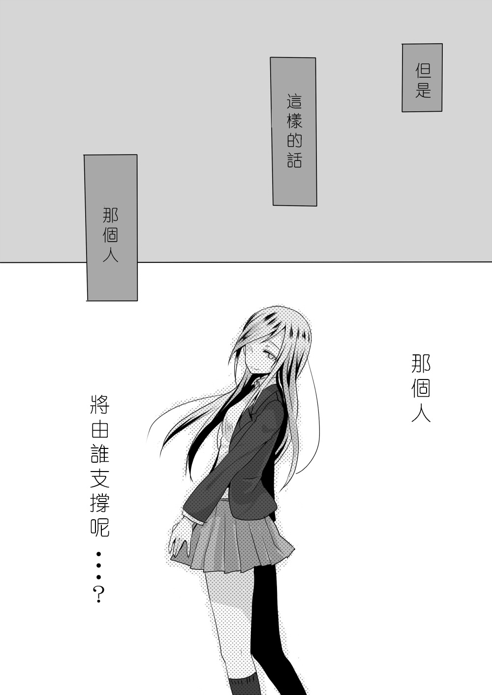 共依存的二人韩漫全集-第03话无删减无遮挡章节图片 