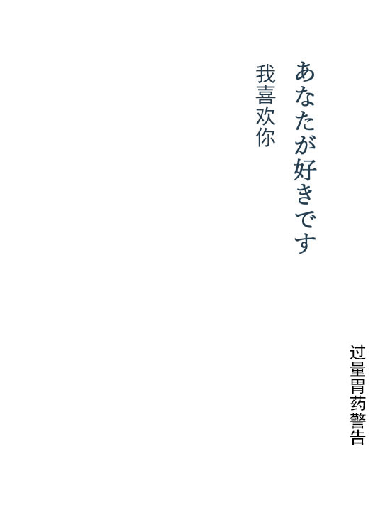 共依存的二人韩漫全集-第05话无删减无遮挡章节图片 
