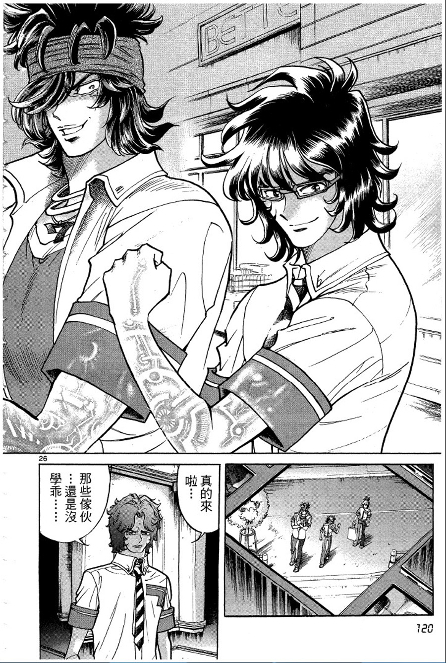 转校生@未来系韩漫全集-第02卷无删减无遮挡章节图片 