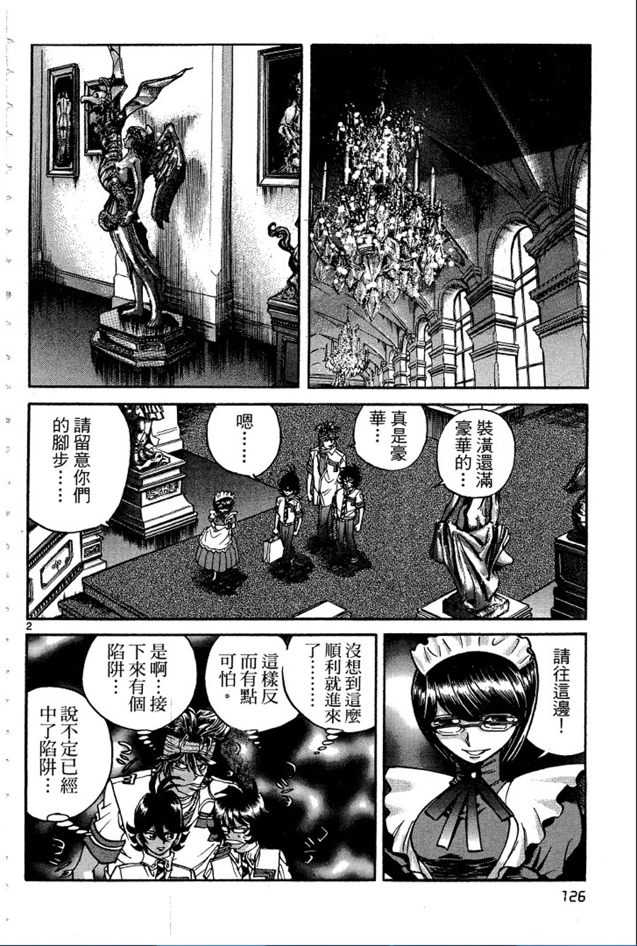 转校生@未来系韩漫全集-第02卷无删减无遮挡章节图片 