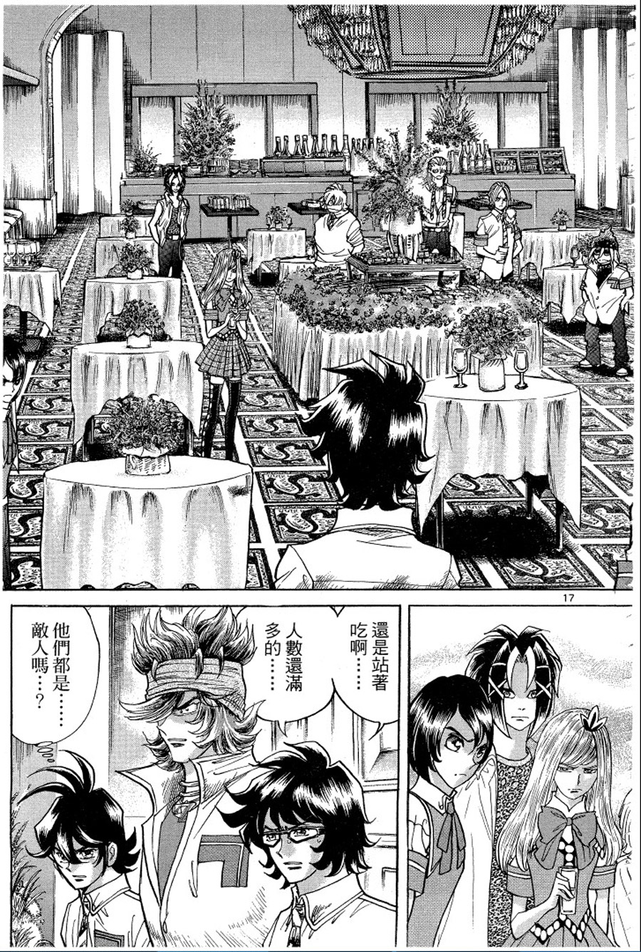 转校生@未来系韩漫全集-第02卷无删减无遮挡章节图片 