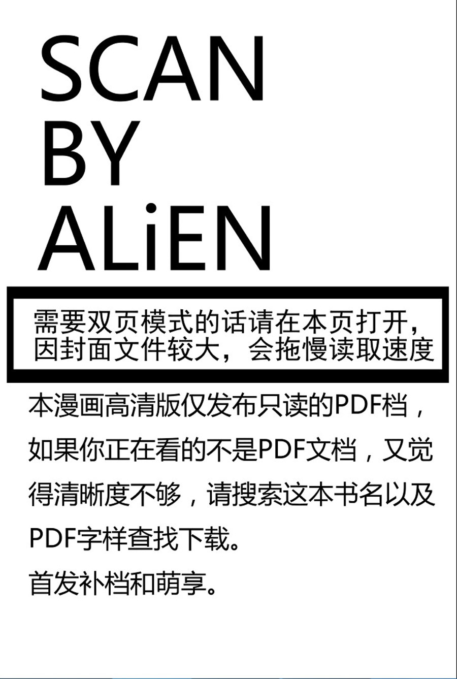 转校生@未来系韩漫全集-第02卷无删减无遮挡章节图片 
