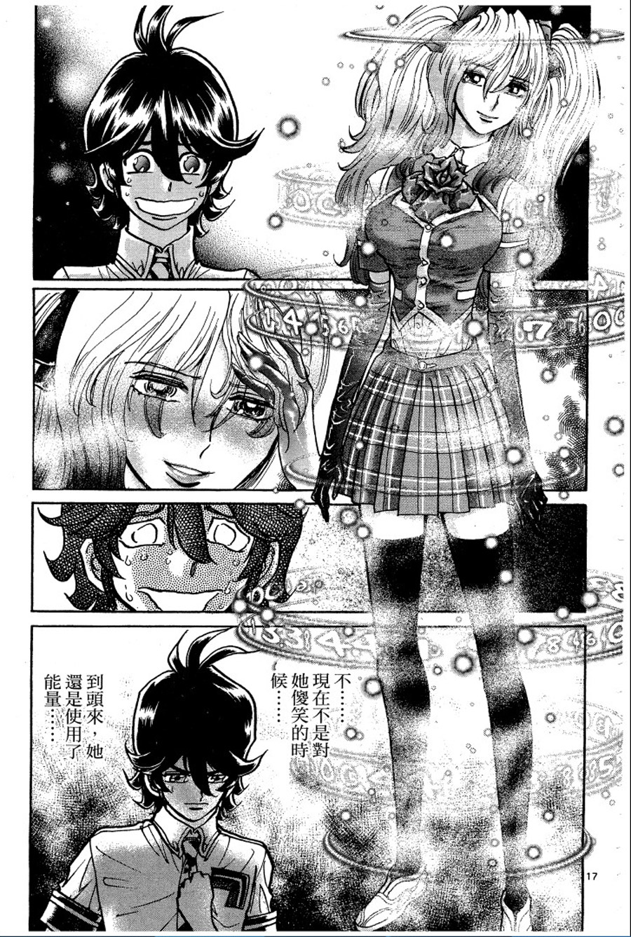 转校生@未来系韩漫全集-第02卷无删减无遮挡章节图片 