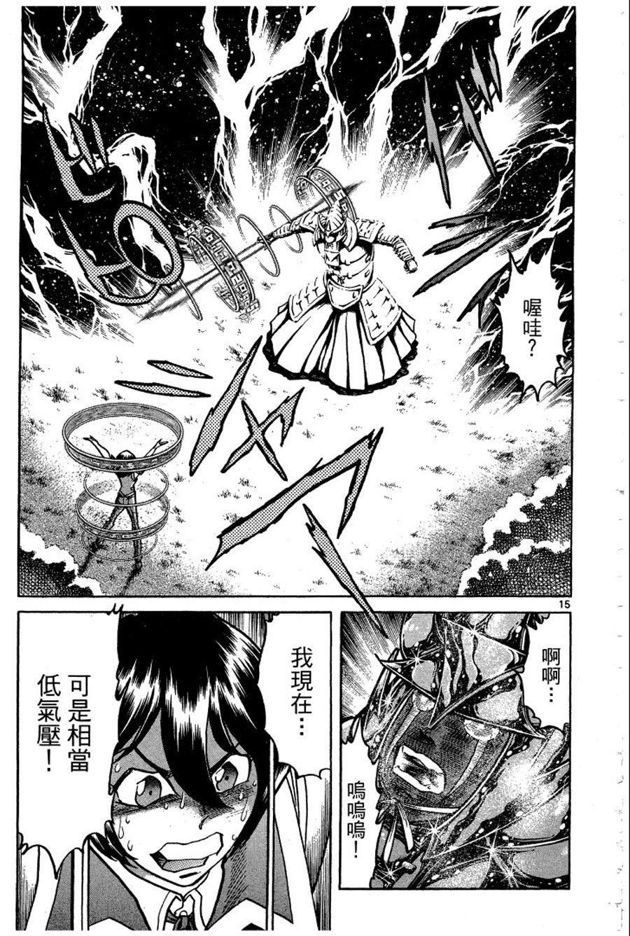 转校生@未来系韩漫全集-第03卷完无删减无遮挡章节图片 