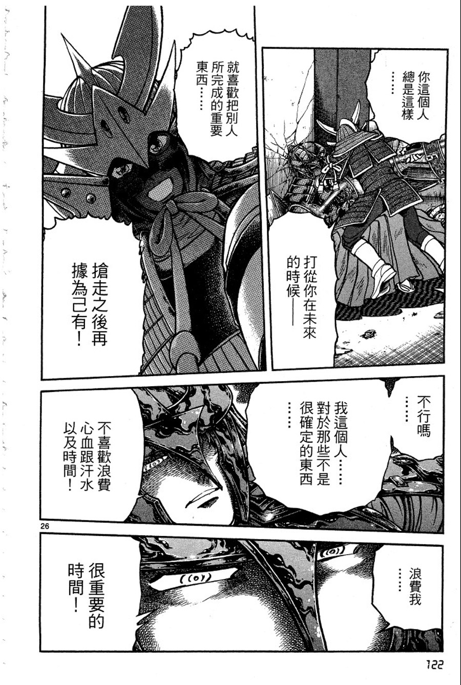 转校生@未来系韩漫全集-第03卷完无删减无遮挡章节图片 