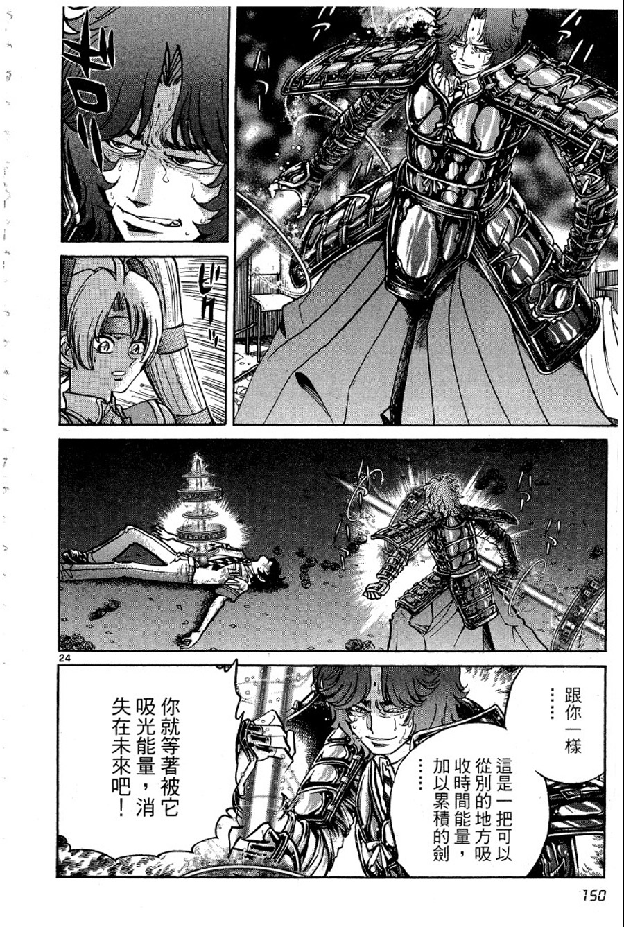 转校生@未来系韩漫全集-第03卷完无删减无遮挡章节图片 