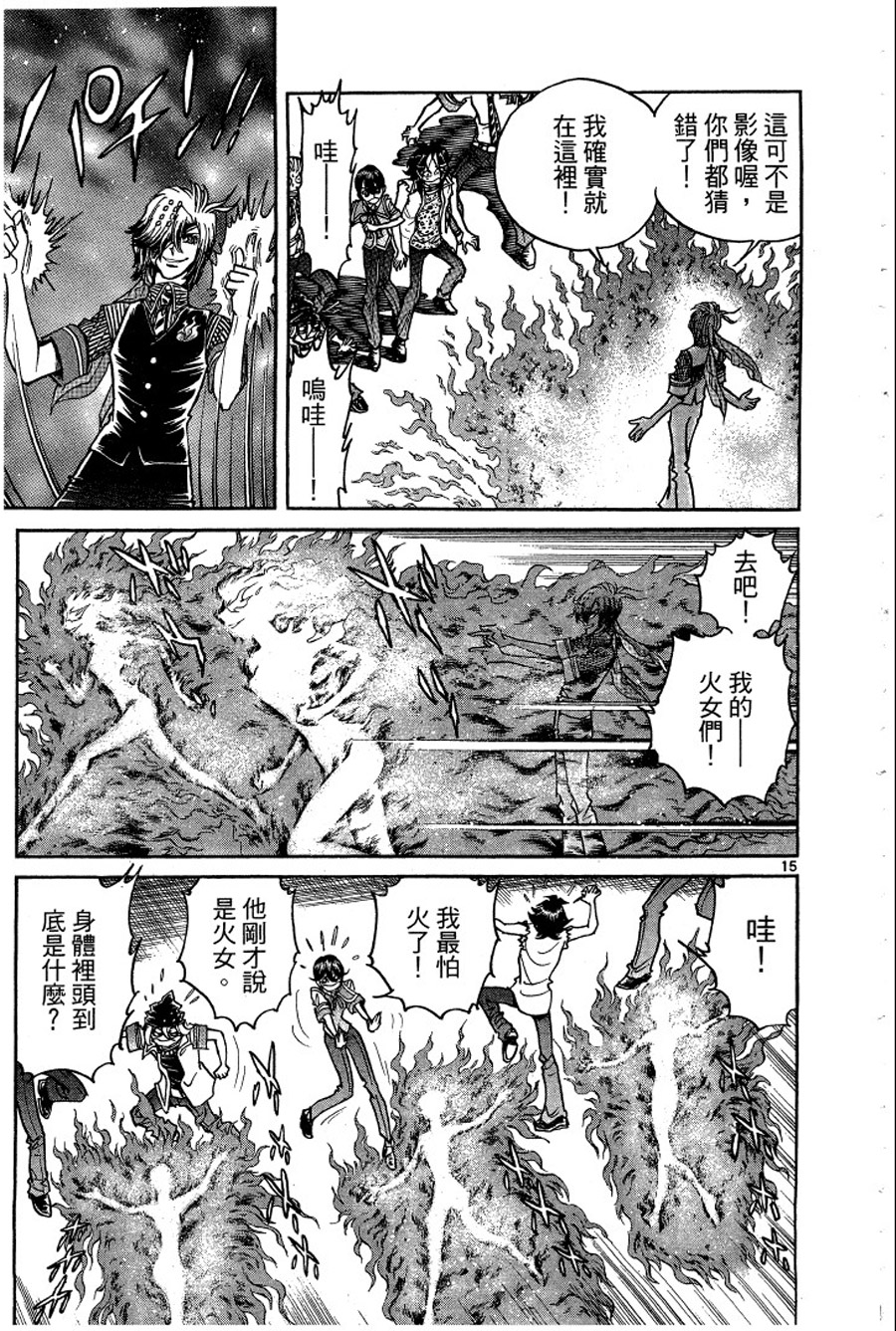 转校生@未来系韩漫全集-第03卷完无删减无遮挡章节图片 