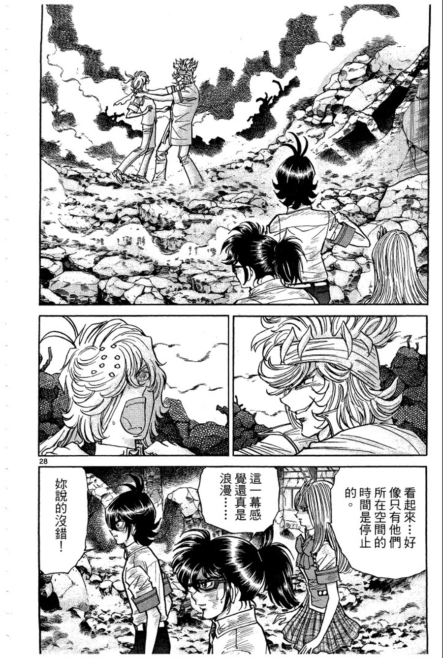 转校生@未来系韩漫全集-第03卷完无删减无遮挡章节图片 