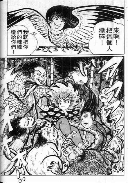 金目童子韩漫全集-全一卷无删减无遮挡章节图片 