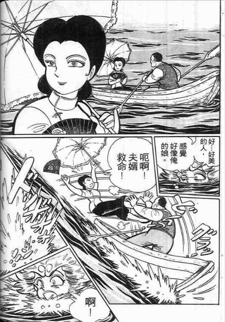 金目童子韩漫全集-全一卷无删减无遮挡章节图片 