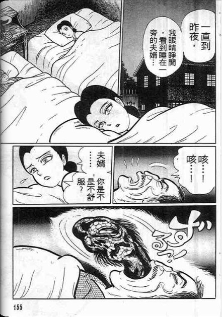 金目童子韩漫全集-全一卷无删减无遮挡章节图片 