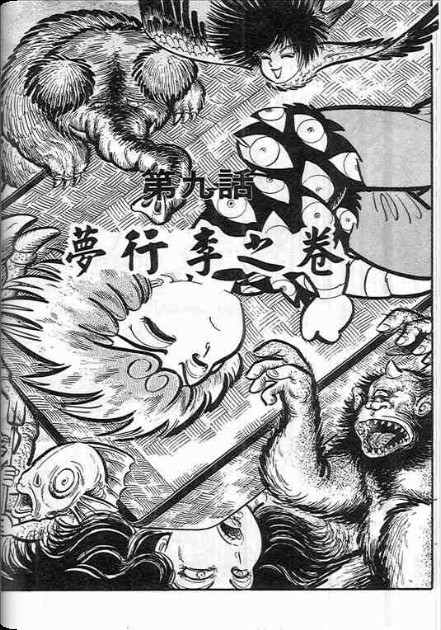 金目童子韩漫全集-全一卷无删减无遮挡章节图片 