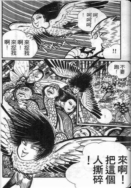 金目童子韩漫全集-全一卷无删减无遮挡章节图片 