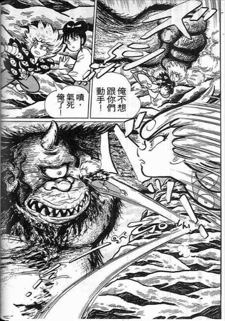 金目童子韩漫全集-全一卷无删减无遮挡章节图片 