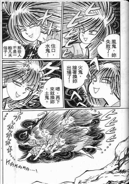 金目童子韩漫全集-全一卷无删减无遮挡章节图片 