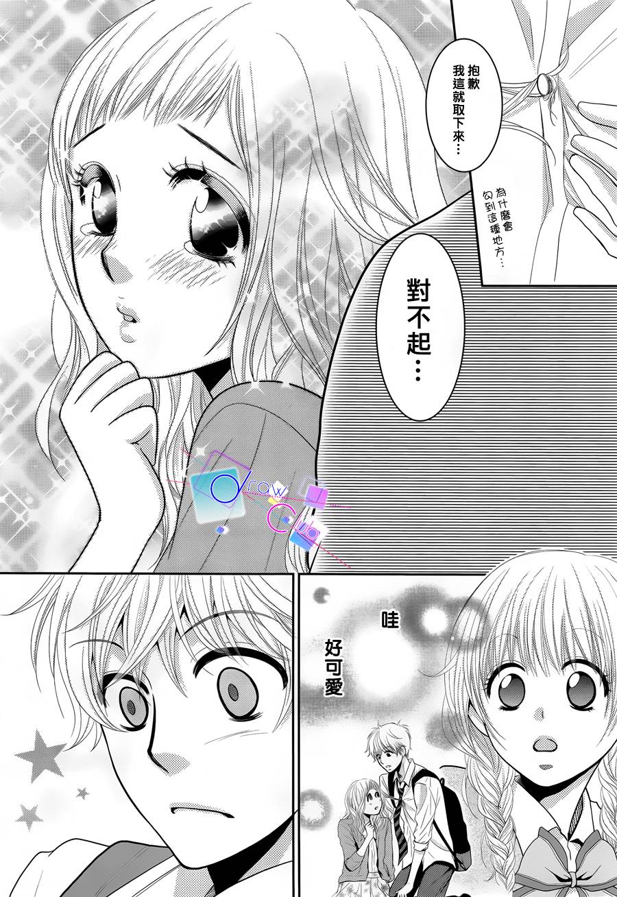 浅见老师的秘密韩漫全集-第02话无删减无遮挡章节图片 
