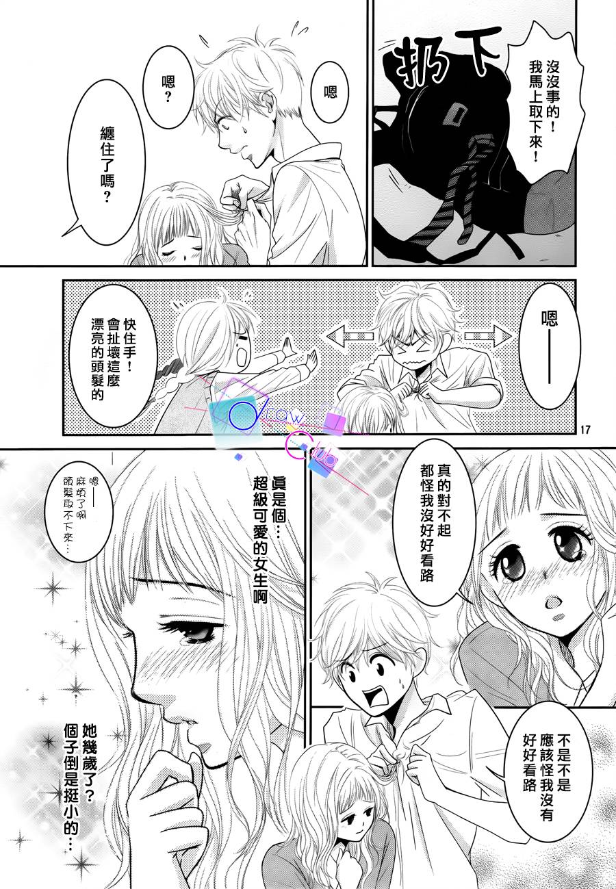 浅见老师的秘密韩漫全集-第02话无删减无遮挡章节图片 