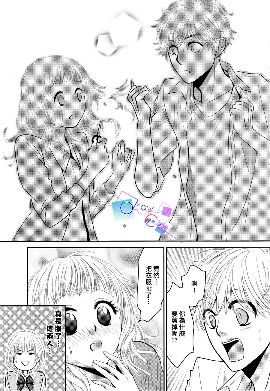浅见老师的秘密韩漫全集-第02话无删减无遮挡章节图片 