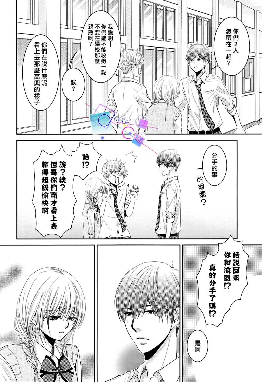浅见老师的秘密韩漫全集-第05话无删减无遮挡章节图片 