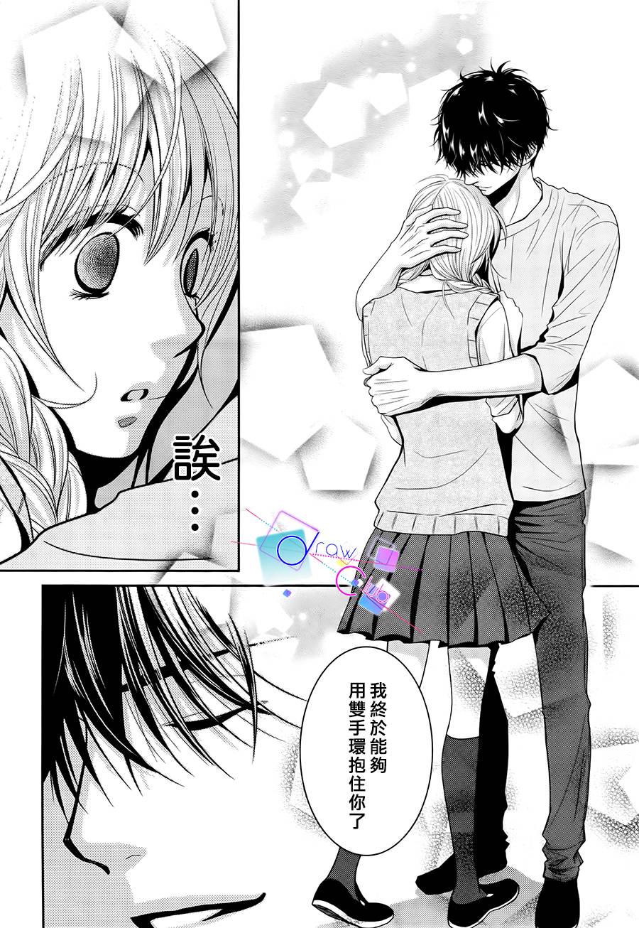 浅见老师的秘密韩漫全集-第05话无删减无遮挡章节图片 