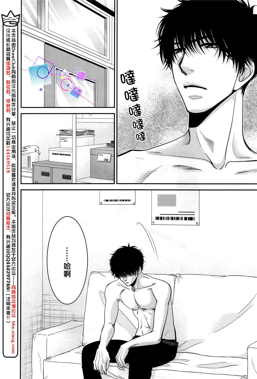 浅见老师的秘密韩漫全集-第08话无删减无遮挡章节图片 