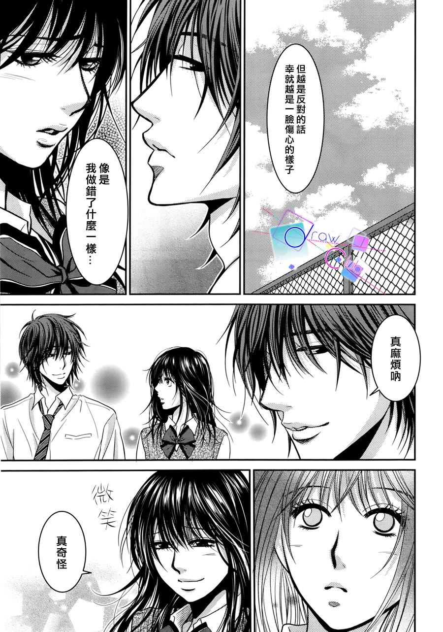 浅见老师的秘密韩漫全集-第10话无删减无遮挡章节图片 