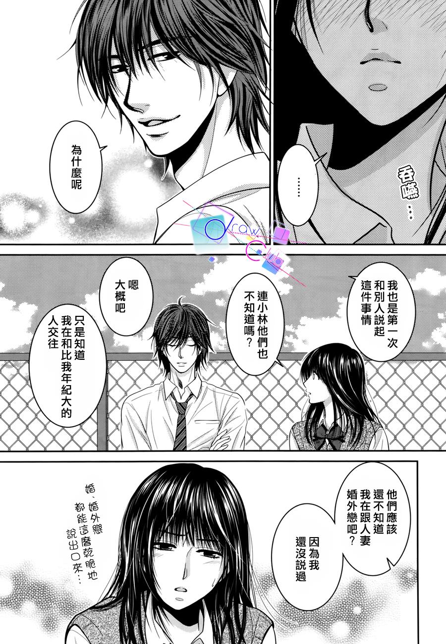 浅见老师的秘密韩漫全集-第10话无删减无遮挡章节图片 