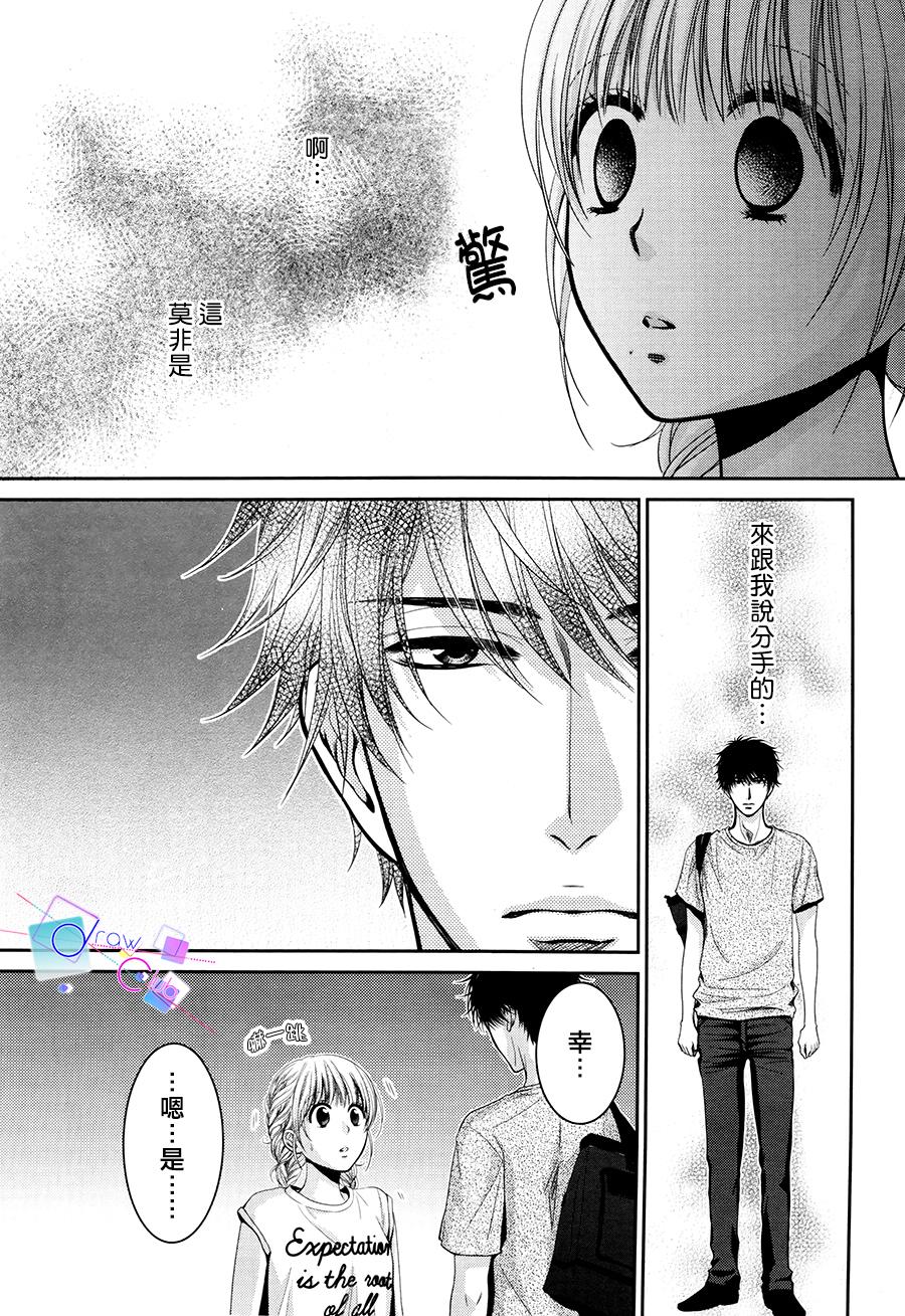 浅见老师的秘密韩漫全集-第11话无删减无遮挡章节图片 