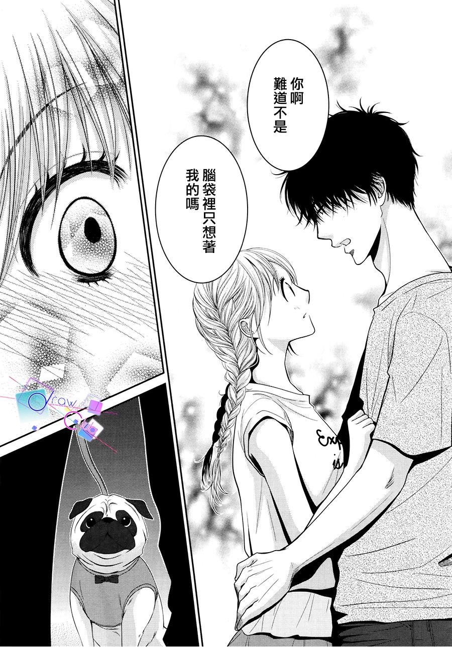浅见老师的秘密韩漫全集-第11话无删减无遮挡章节图片 