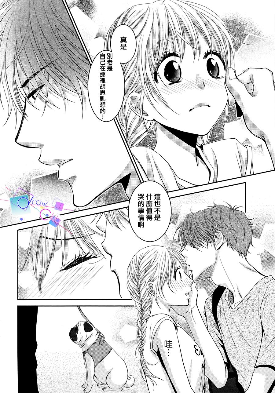 浅见老师的秘密韩漫全集-第11话无删减无遮挡章节图片 