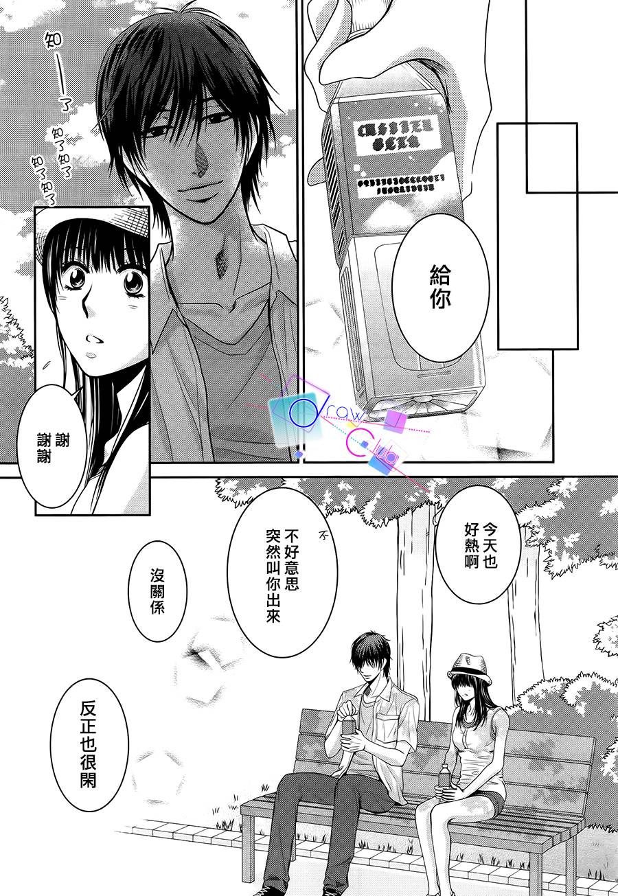 浅见老师的秘密韩漫全集-第15话无删减无遮挡章节图片 